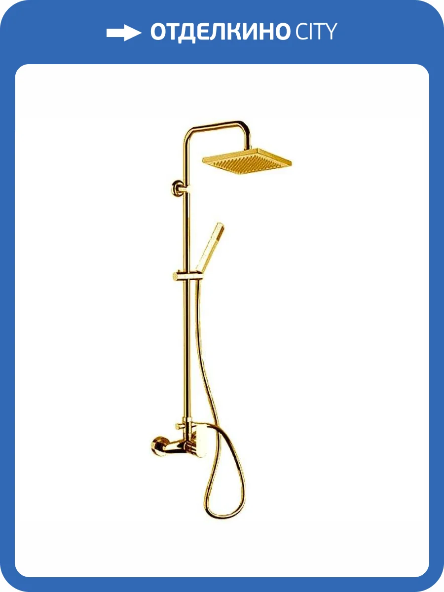 Душевая система Remer Energy EY37X7SS9SSBG золото брашированное фото 4