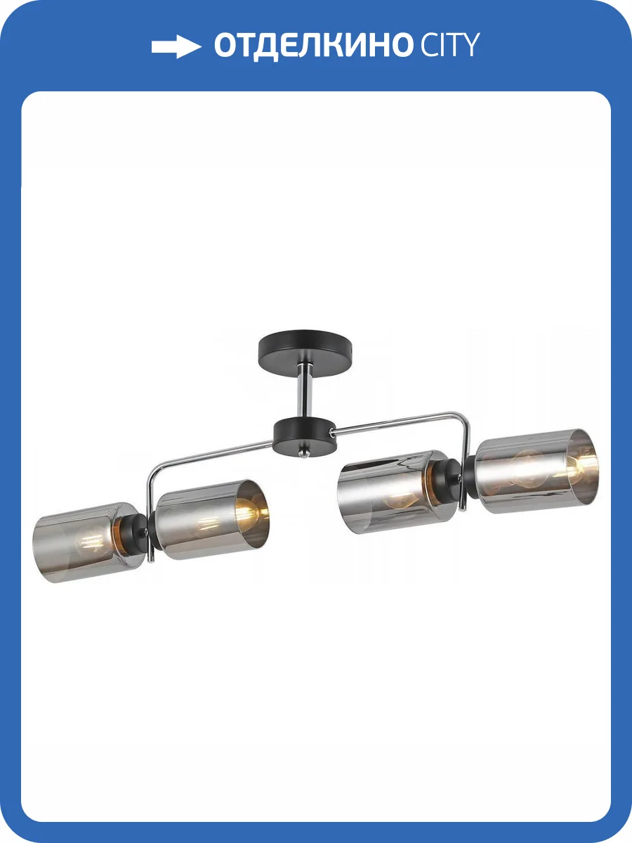 Потолочная люстра Illumico IL8249-4COU-79 BK CR фото 4