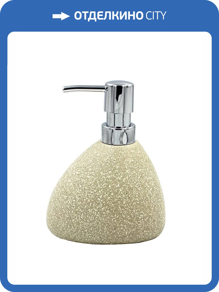 Дозатор Bath Plus Sabbia W-CE2344BA-LD бежевый фото 2