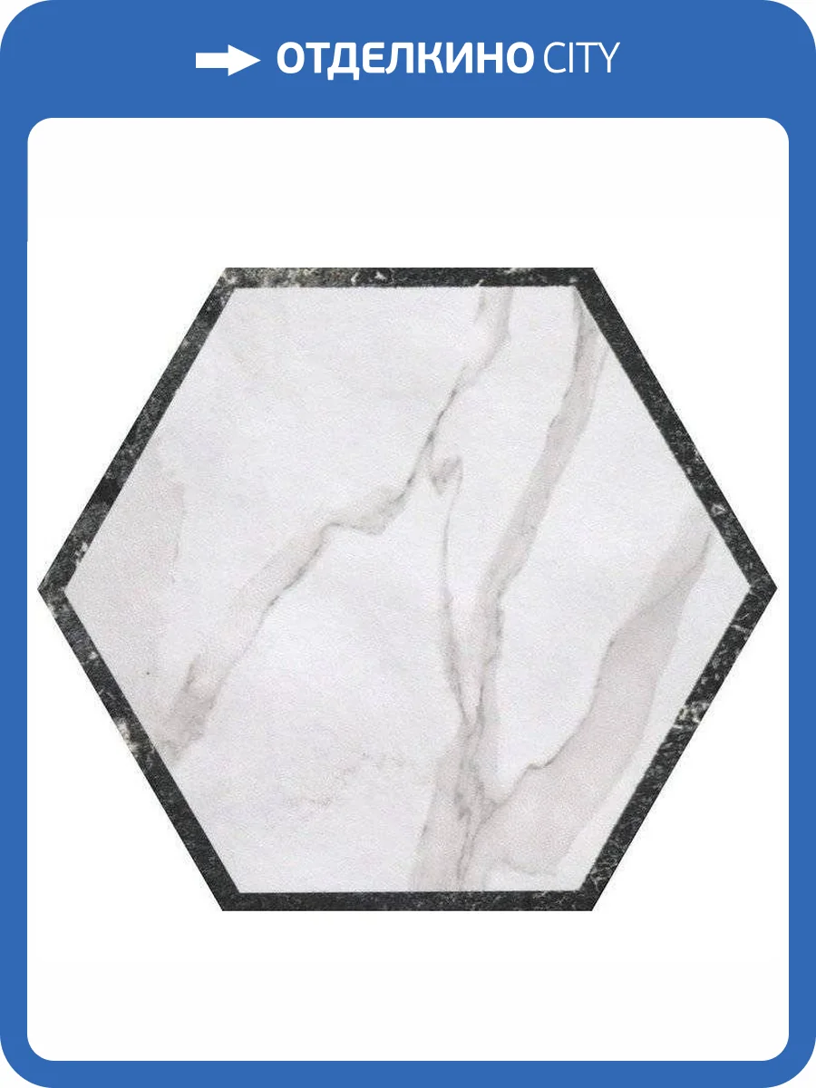Декор FAP Ceramiche Roma fLVB Deco Esagono Statuario Grafite 21.6x25 фото 2