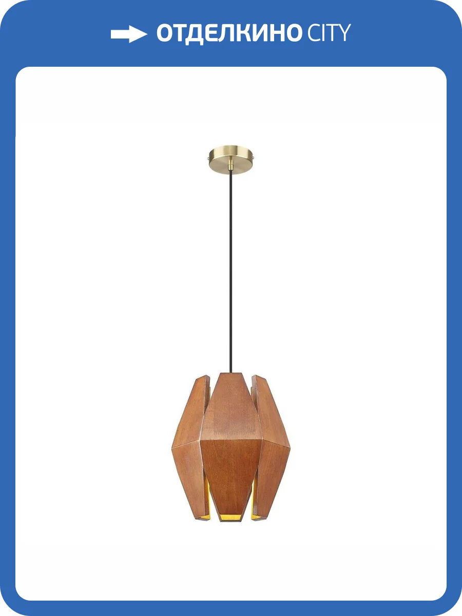 Подвесной светильник Velante 533-726-01 фото 2