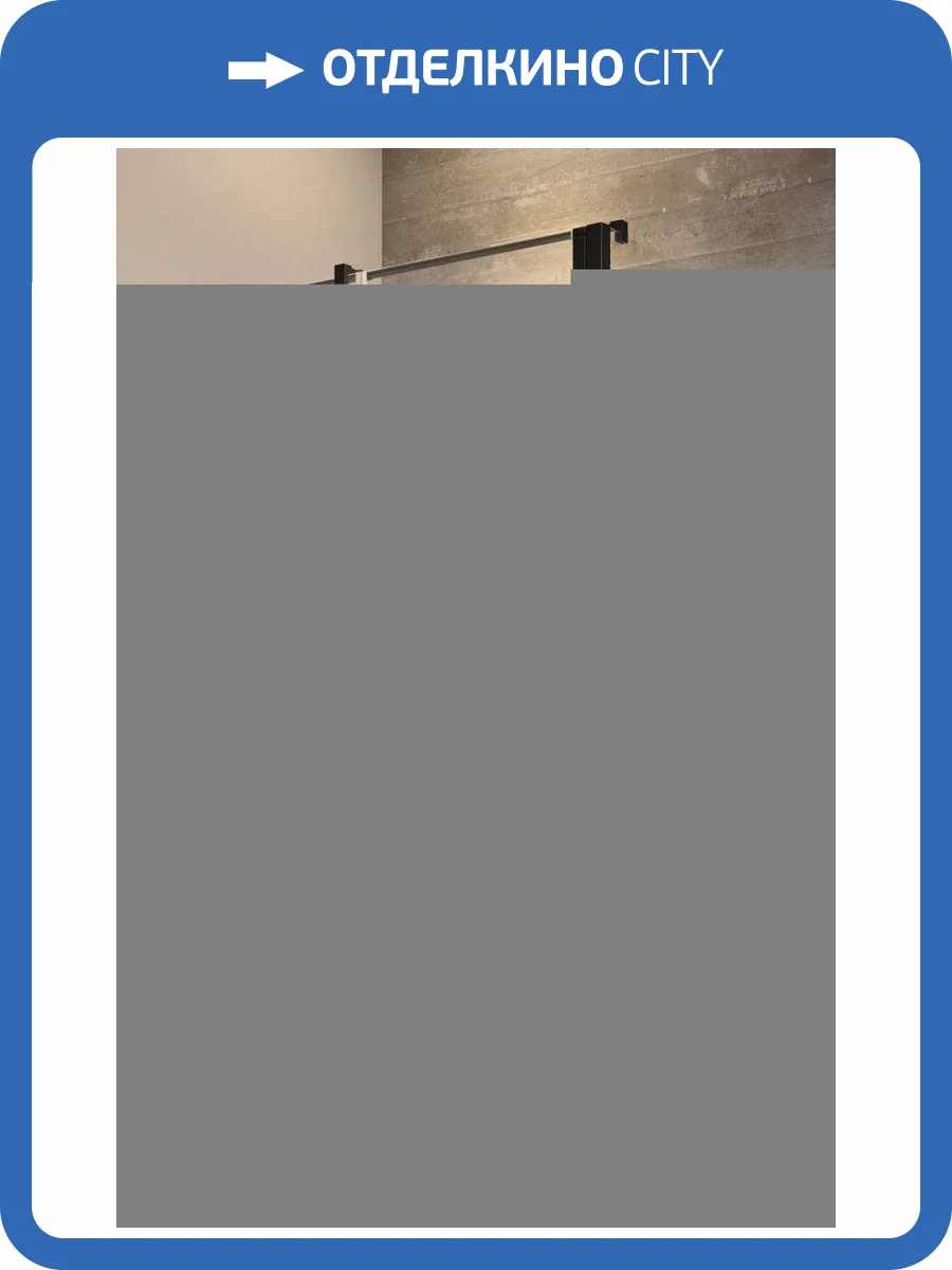 Боковая стенка Radaway Nes 8 Black KDS II S2 100 10080100-54-01 100x200 стекло прозрачное, профиль черный фото 2