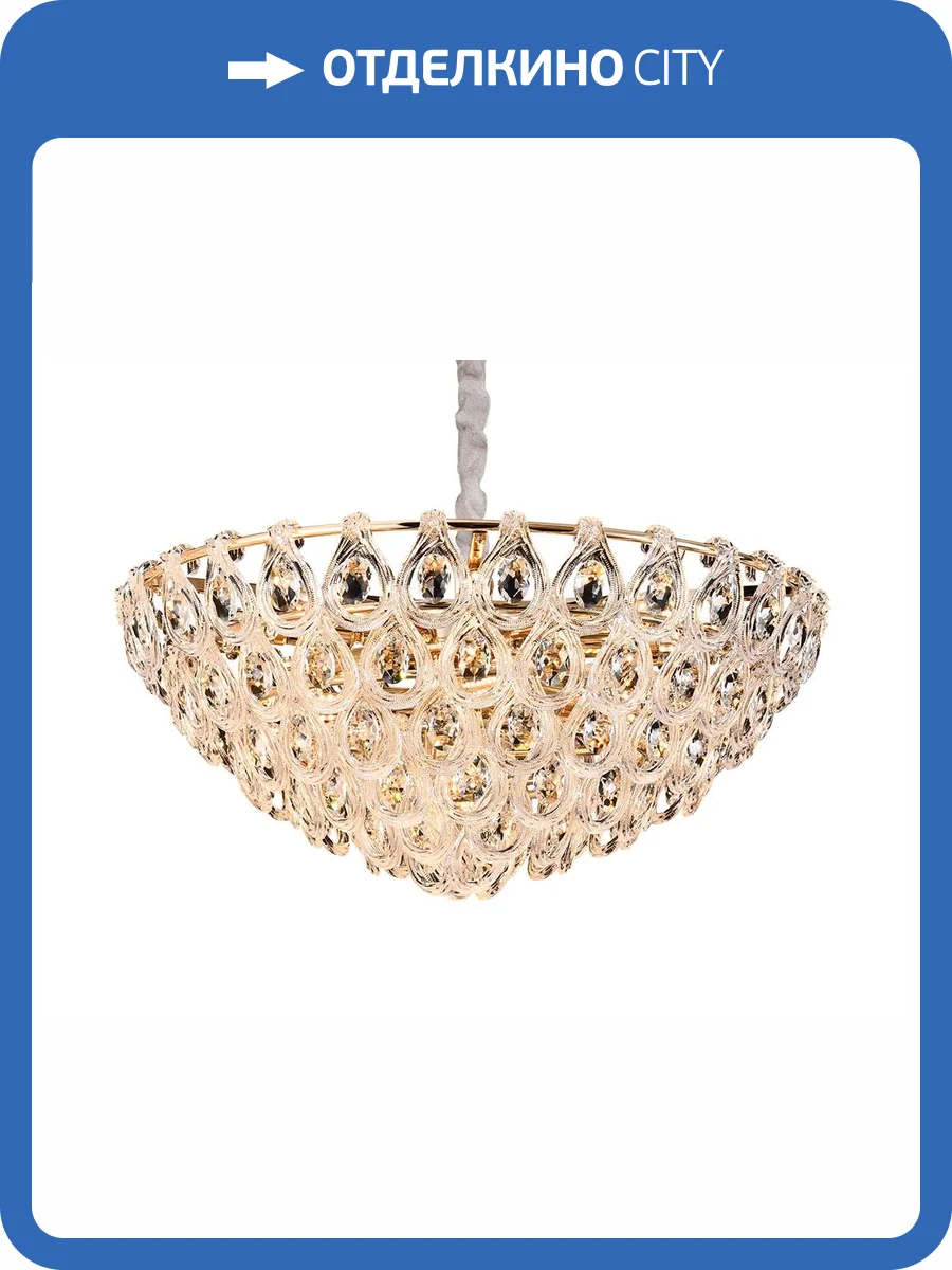 Люстра Newport 5250 5259+4/C gold фото 2