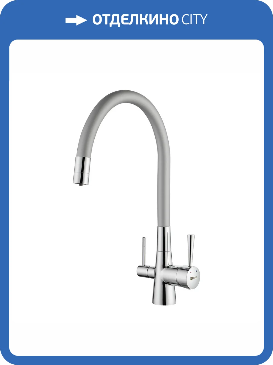 Смеситель для кухни Lemark Comfort LM3075C-Silver под фильтр, хром, серебро фото 3