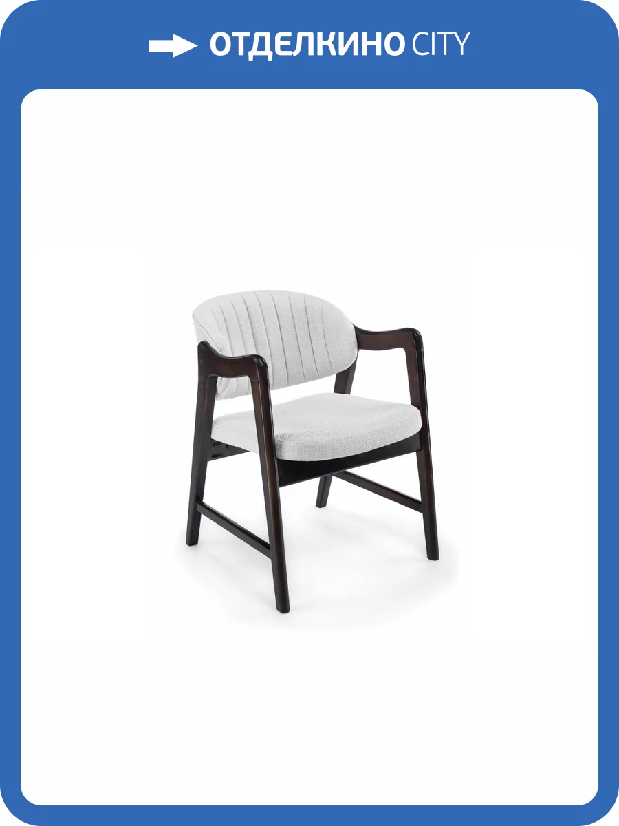 Кресло Woodville Никсон 619255 ткань мешковина 9199-2, орех фото 8