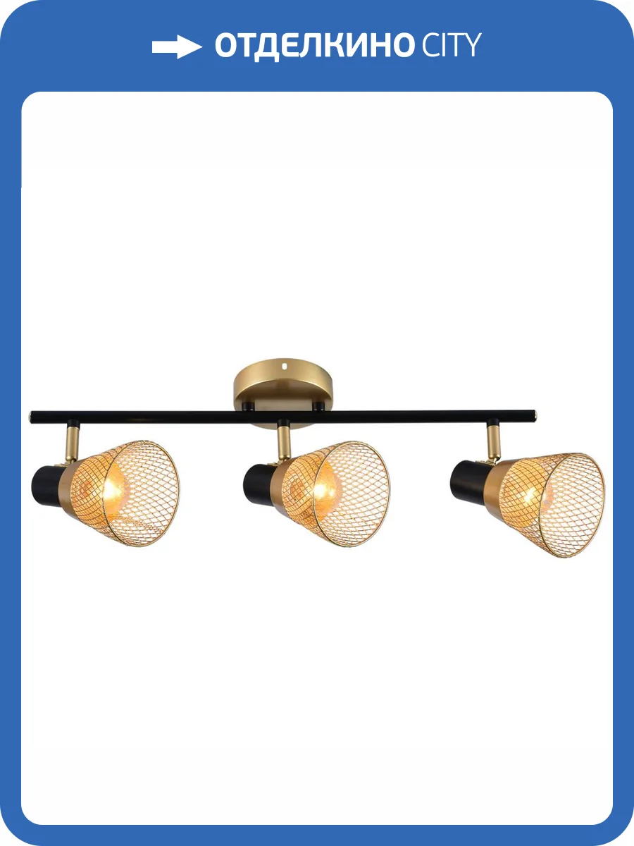 Спот Reluce 05966-0.8-03 GOLD+BK фото 5
