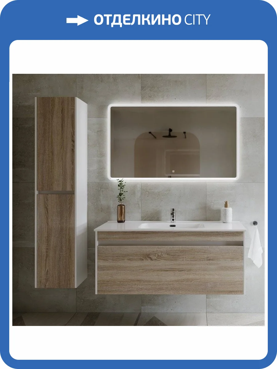 Мебель для ванной Sancos Smart SM120-1E фото 8