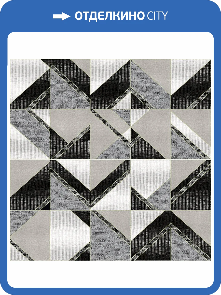 Панно AltaCera Megapolis SW9MEG55 (к-т 2 шт) 49.8x50 фото 3