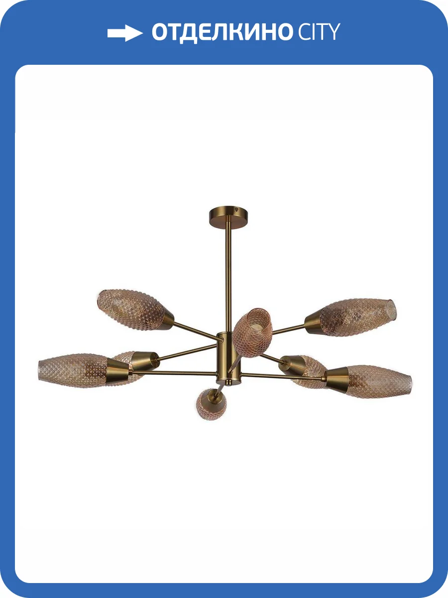 Потолочная люстра Escada Desire 10165/8PL Copper фото 4