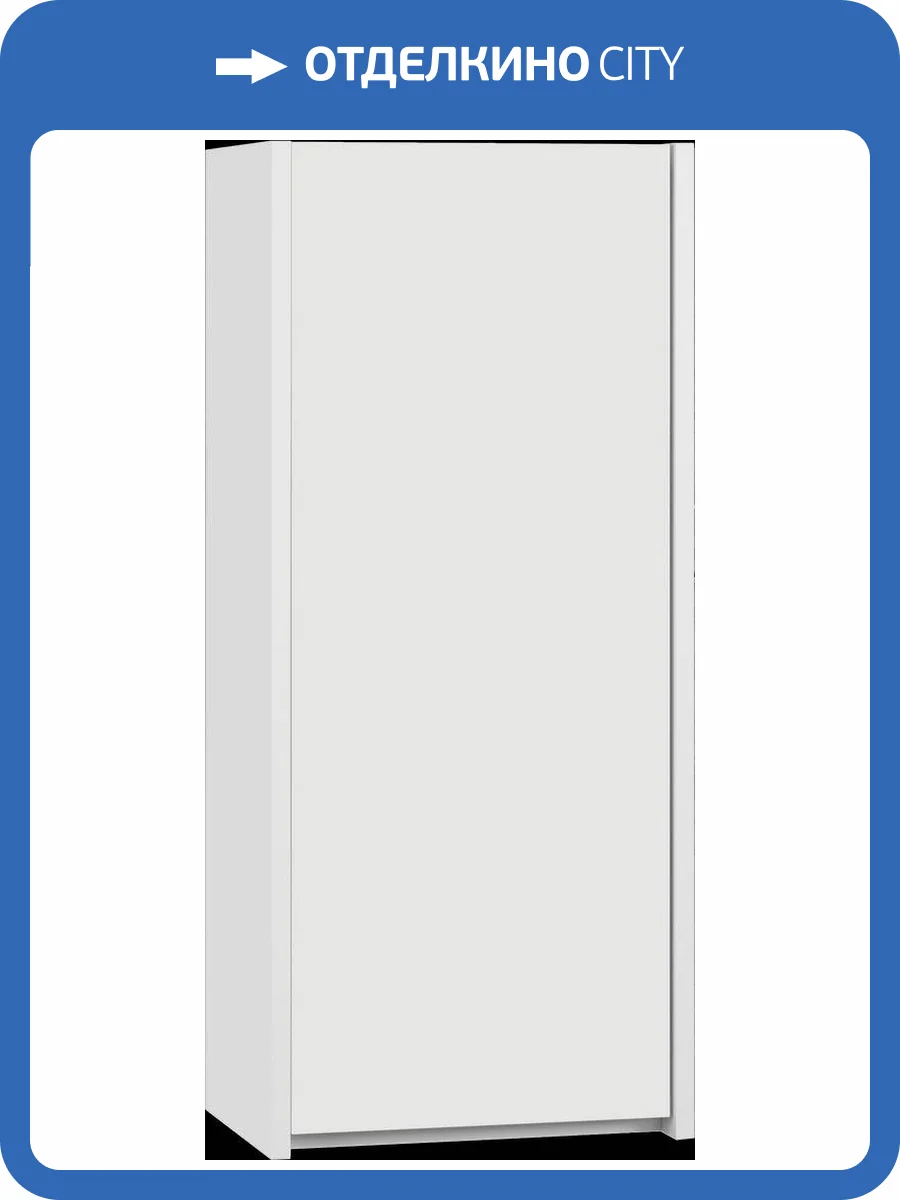 Шкаф AQUATON Сканди 35 белый глянец, белый матовый фото 5