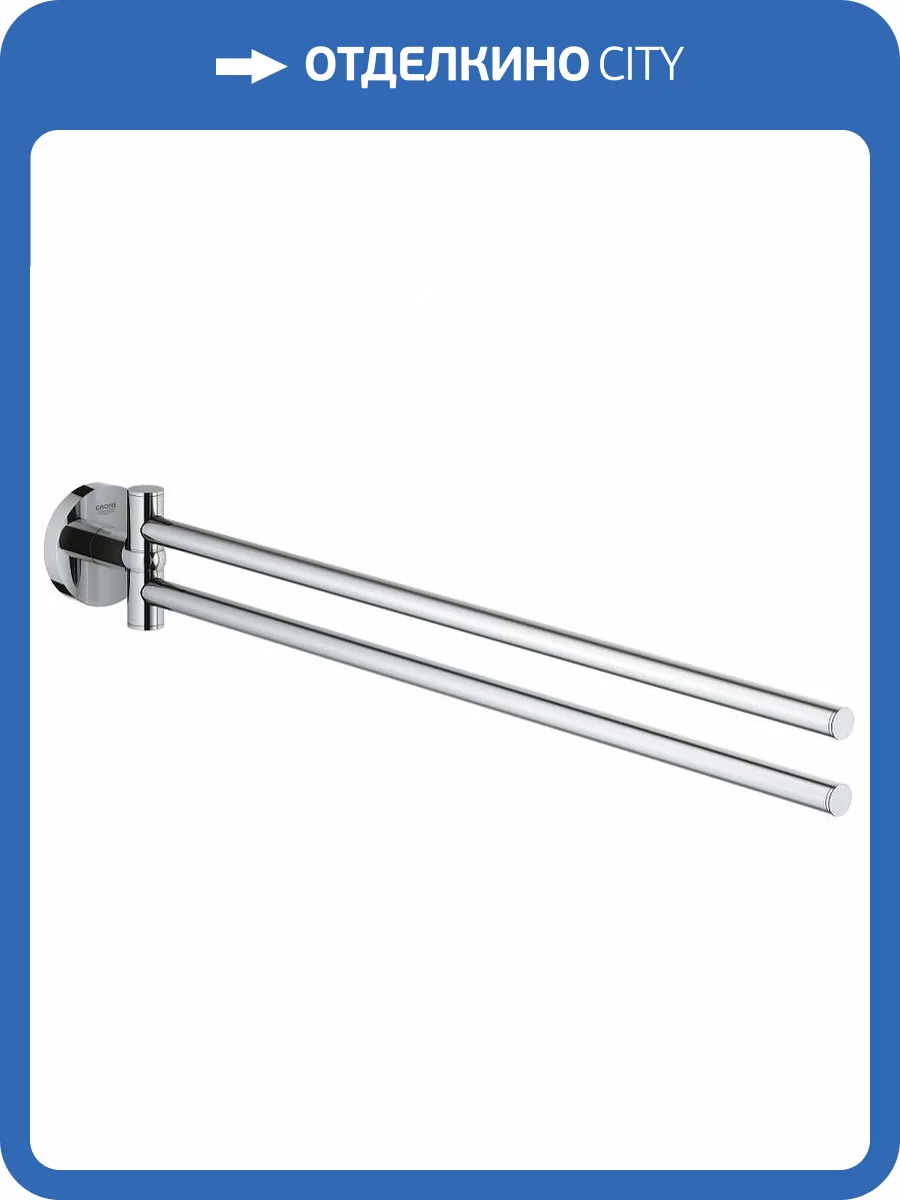 Полотенцедержатель Grohe Essentials 40371001 поворотный Хром фото 4