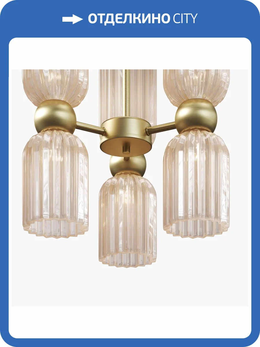 Подвесной светильник Maytoni Antic MOD302PL-06CG фото 5