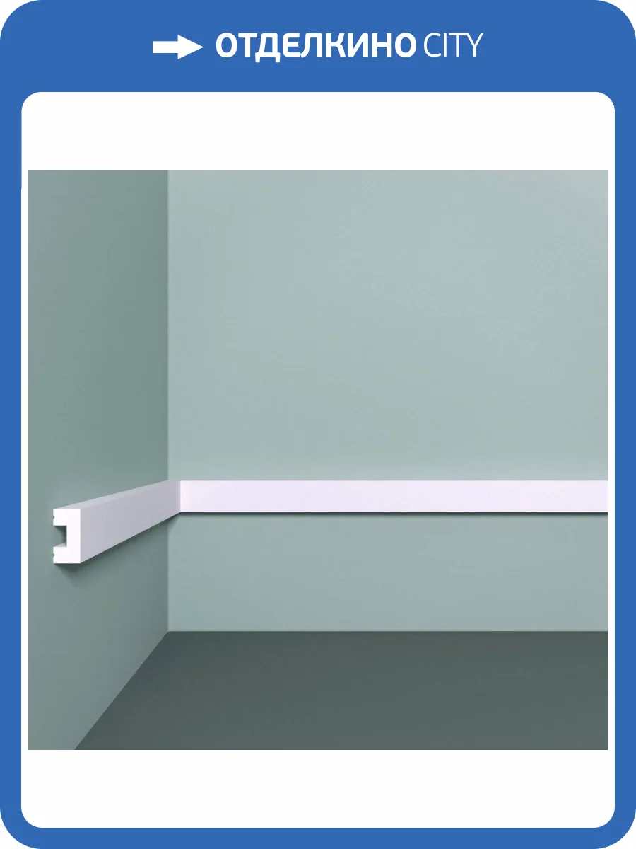 Молдинг Bello Deco XPS POLYMER М 19 00-00104835 200x1x2 фото 3