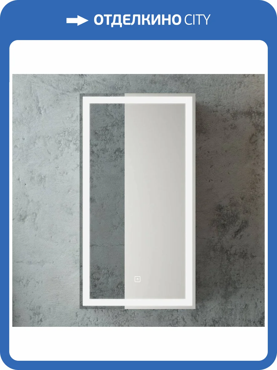 Зеркало-шкаф Art&Max Techno 35 R с подсветкой, черное фото 11