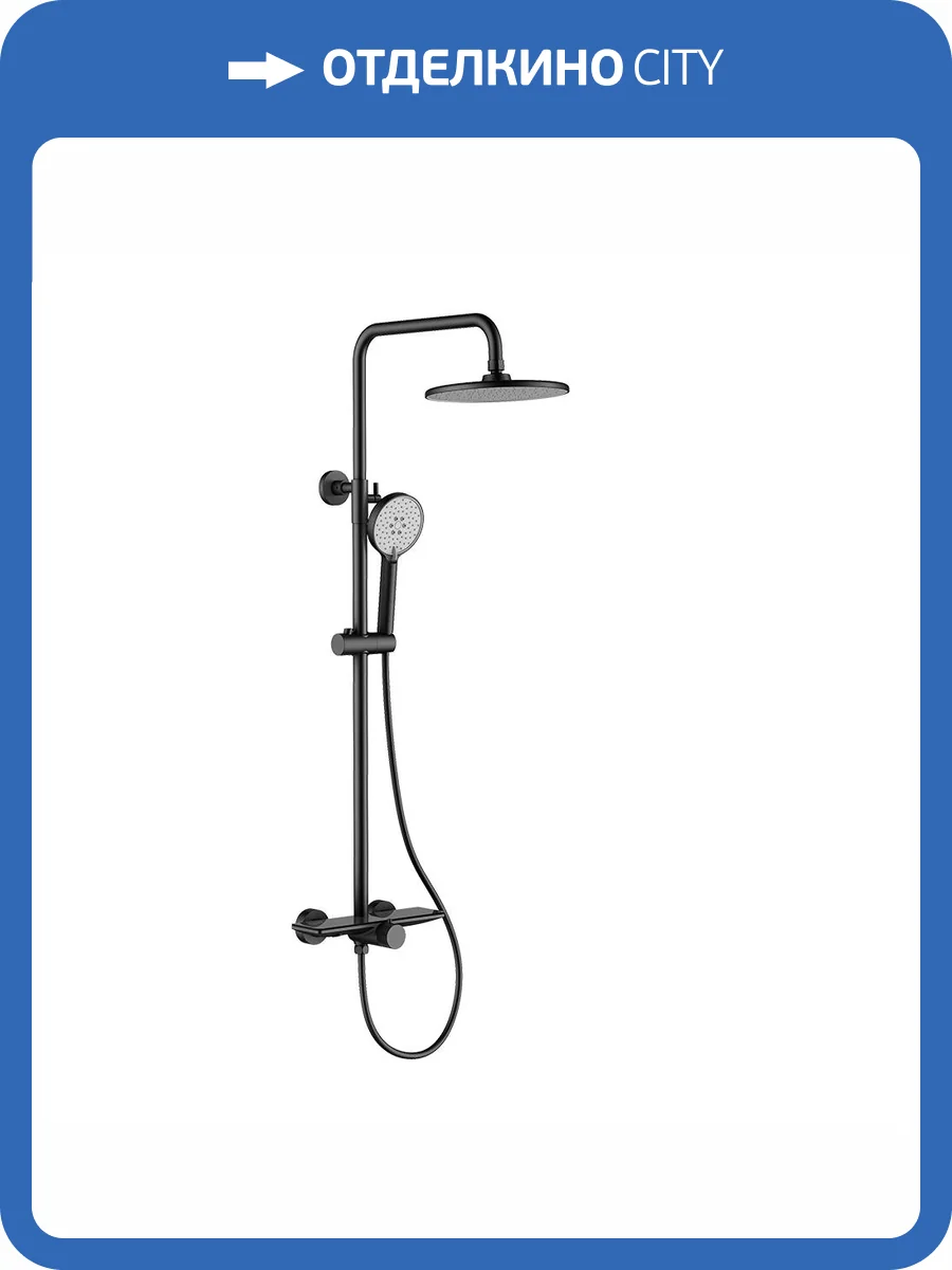 Душевая стойка Black&White 9104MB GL-9104-MB, черная матовая фото 3