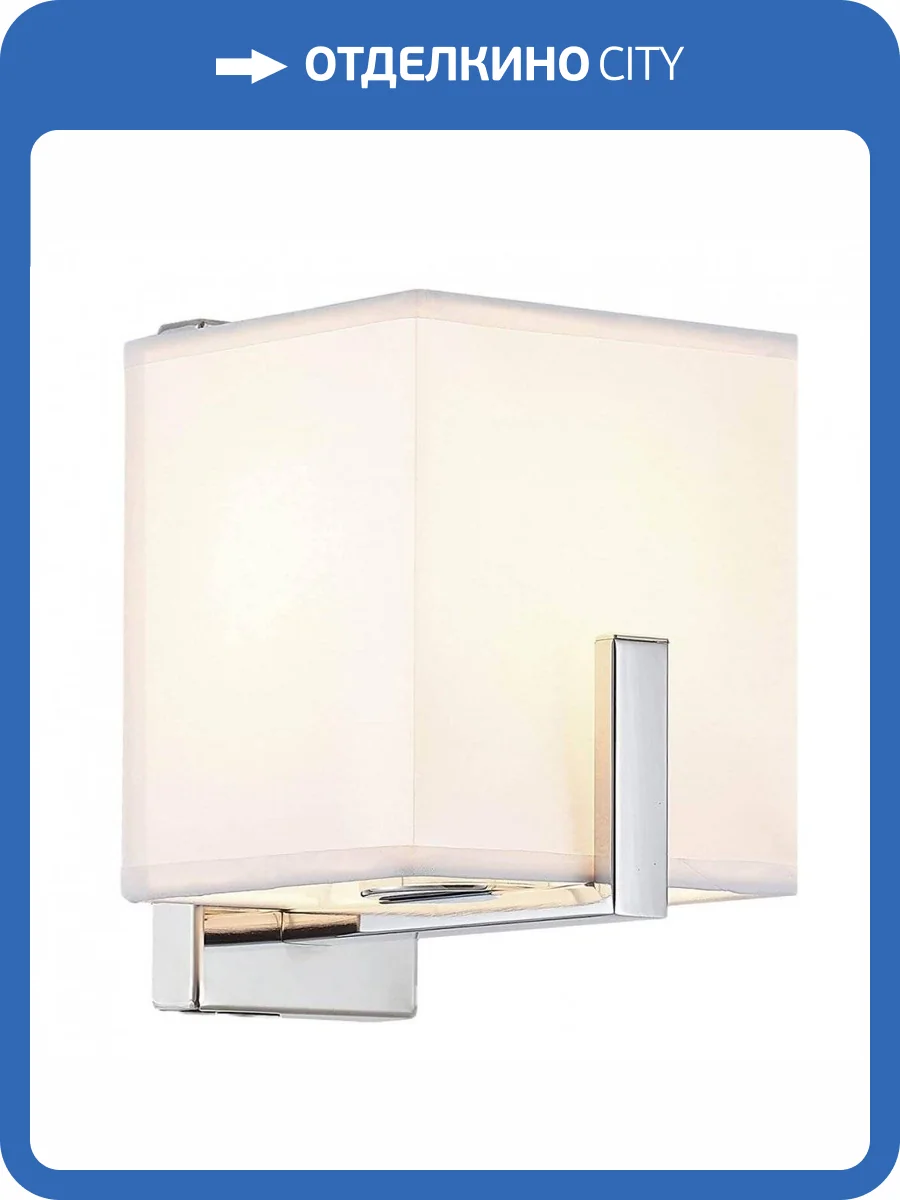 Бра Citilux Стенли CL465311 фото 3