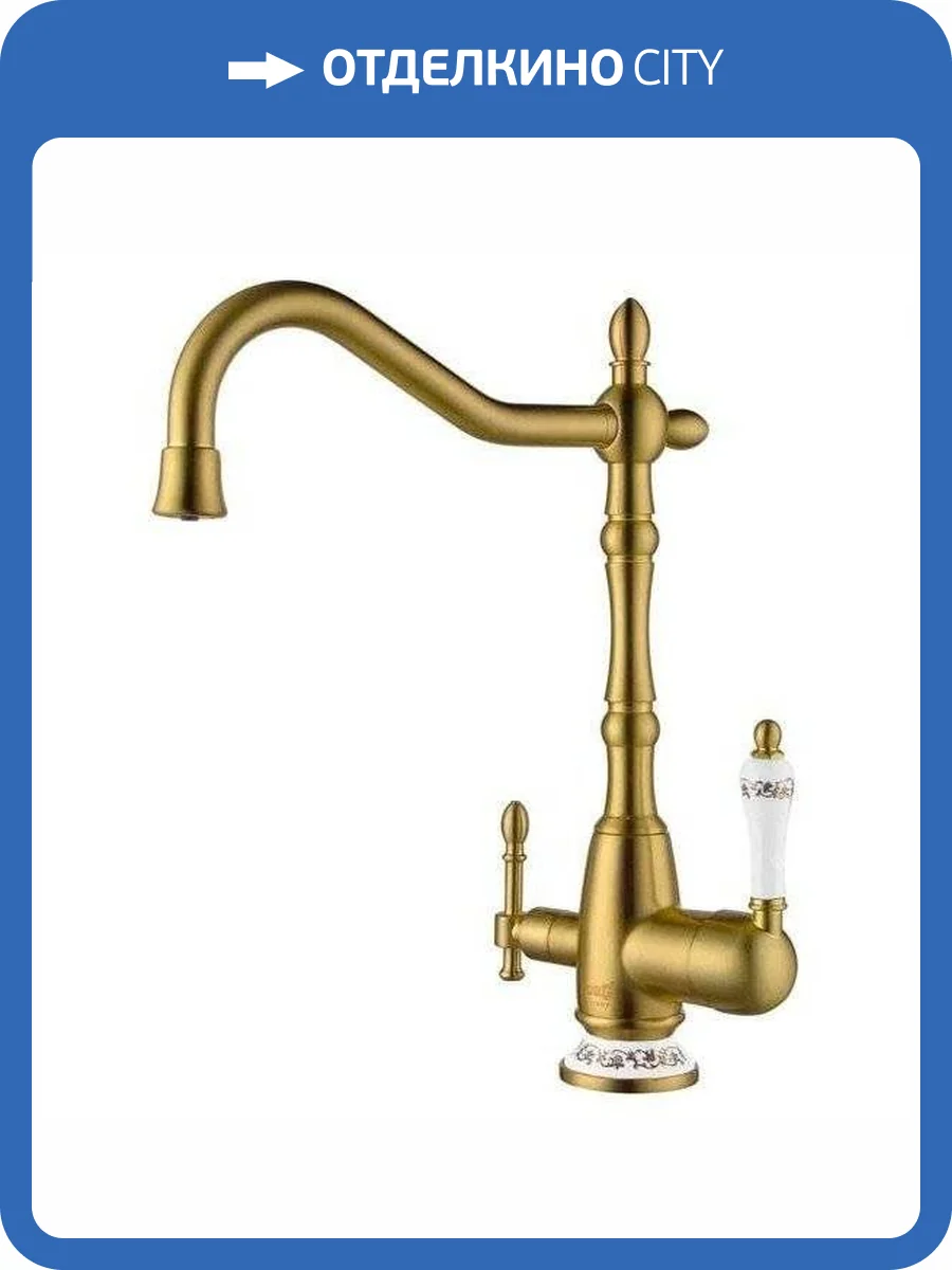 Смеситель для кухни Zorg Sanitary ZR 312 YF-50-BR фото 3