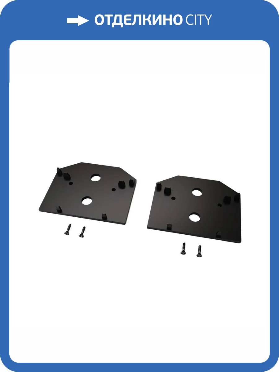 Торцевая заглушка ST Luce Skyline 220 ST046.189.00 2 шт фото 2