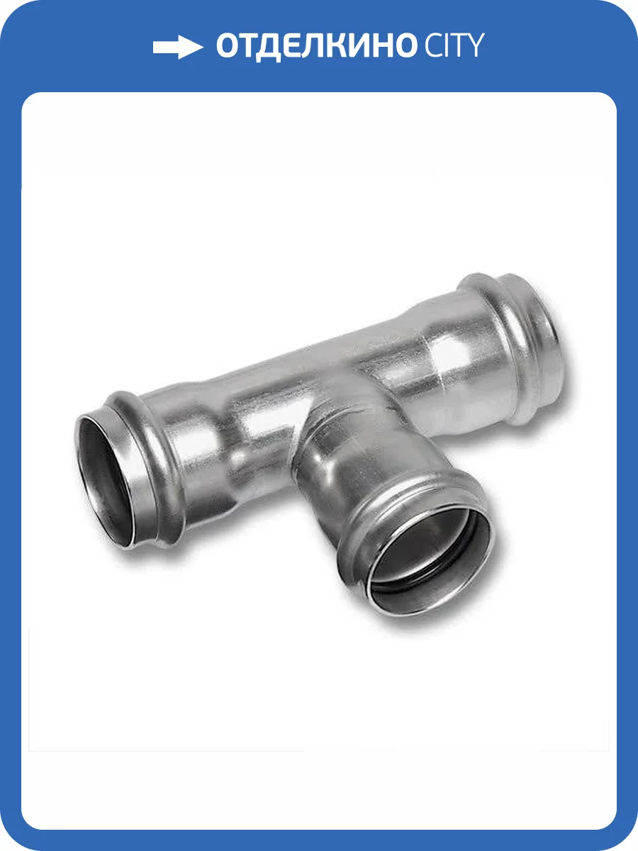 Тройник Sanha 9130, переходной ВПр, нержавеющая сталь, 28x18x28 фото 2