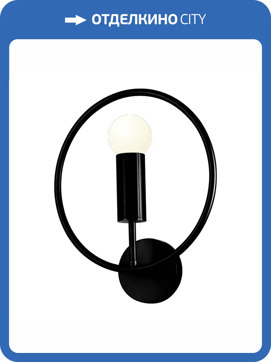 Бра Moderli Sachara V6053-1W фото 2