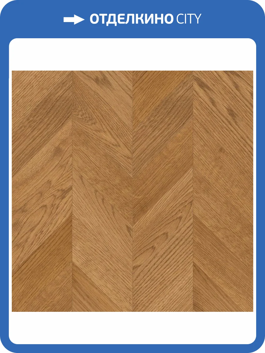 Паркетная доска Lab Arte Chevron Французская Елка Дуб рустик Латте лак 600-450x150x14/3 фото 3