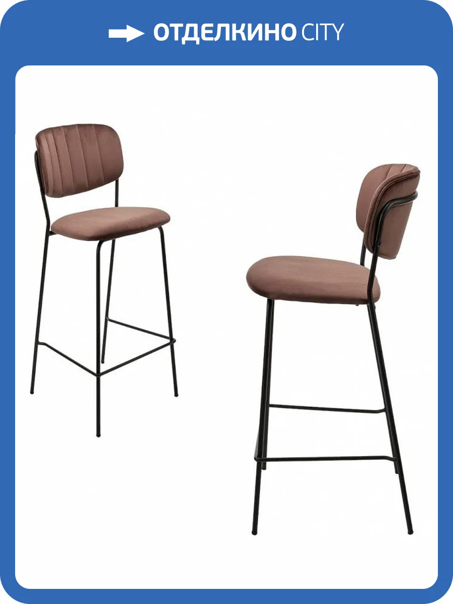 Комплект стульев Bradex Home Carol FR 0818P терракотовый 2 шт. фото 8