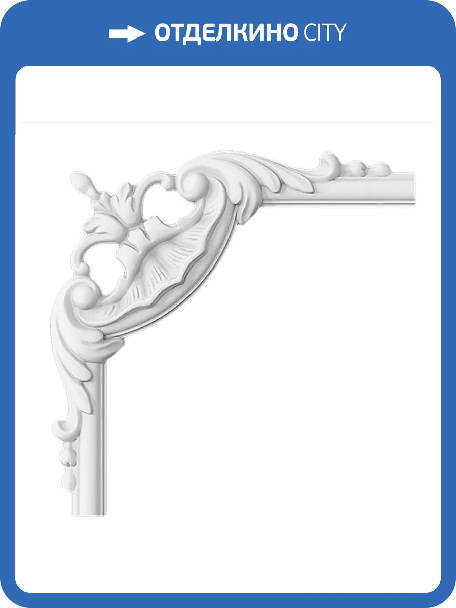 Угол Artpole SU5 26.8x26.8x2 фото 2