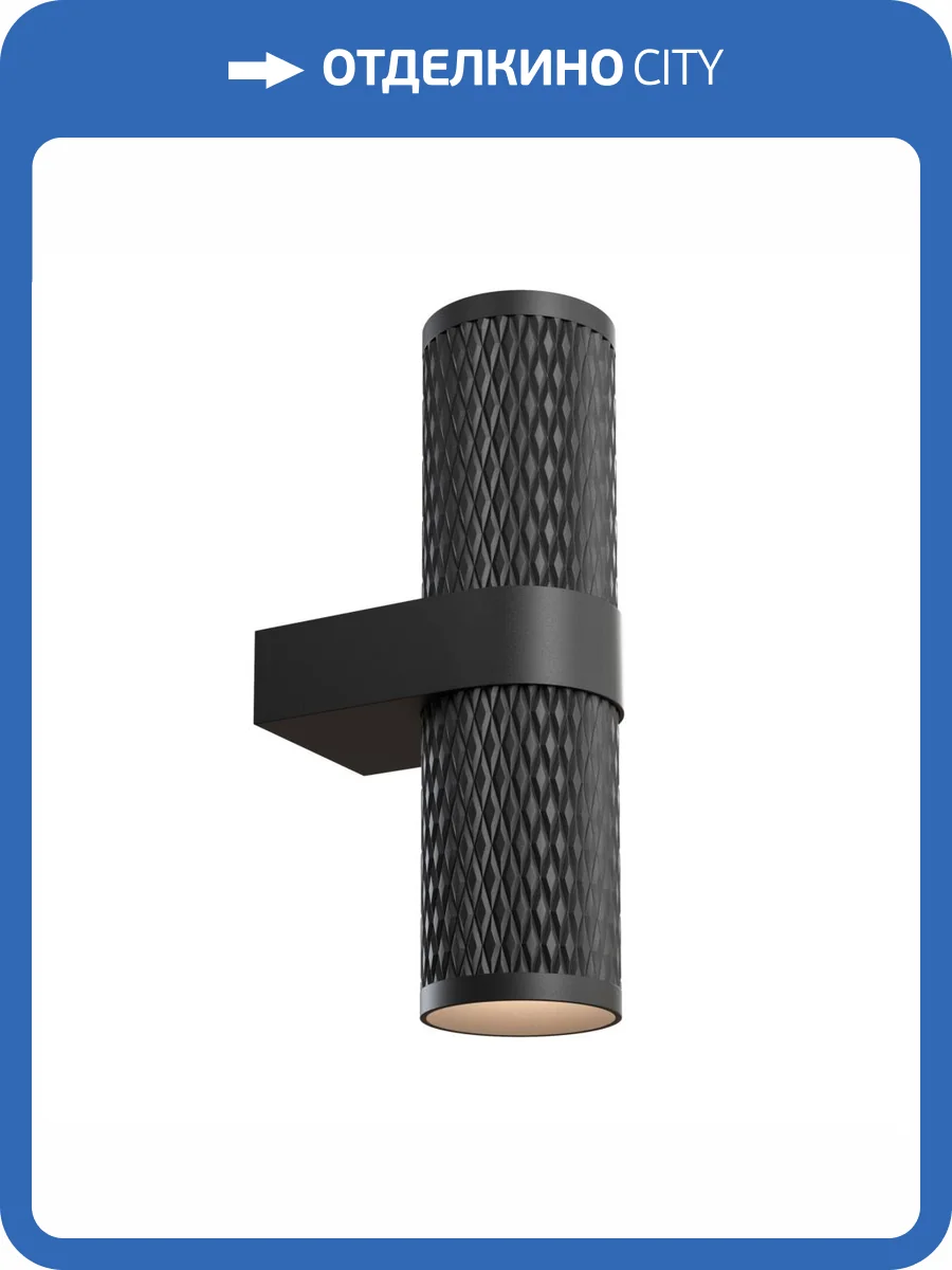 Бра Technical Focus Design C069WL-02B фото 3