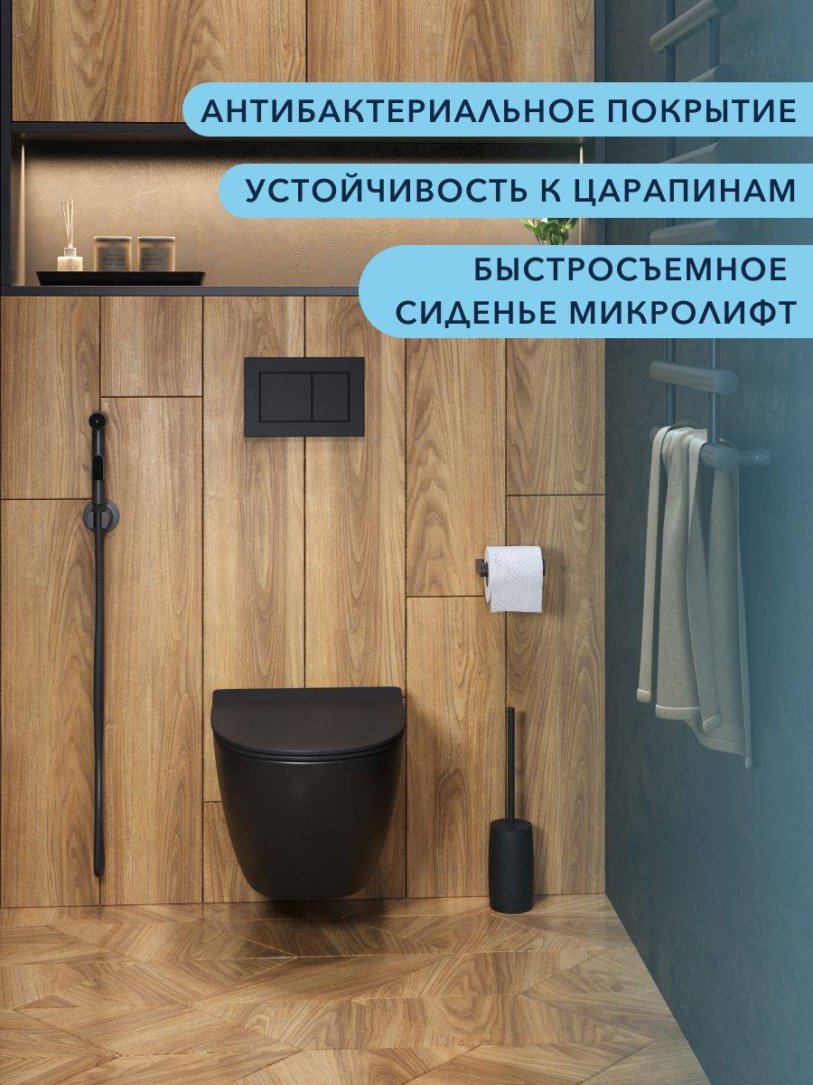 Унитаз подвесной Watersense Milana Pro Vortex W00160 безободковый, сиденье микролифт, черный матовый фото 3