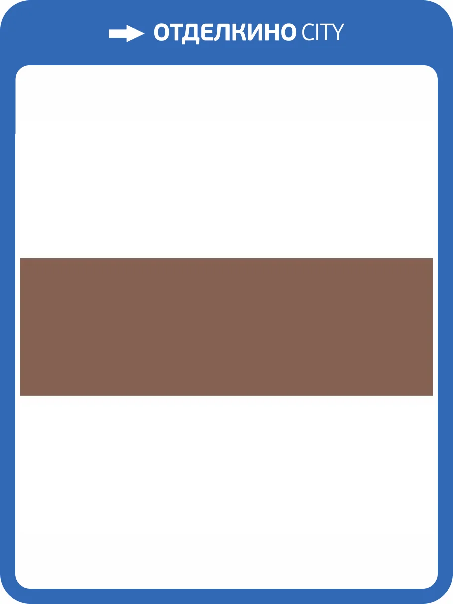 Керамическая плитка Heralgi Garden Marron Liso 10x30 фото 2