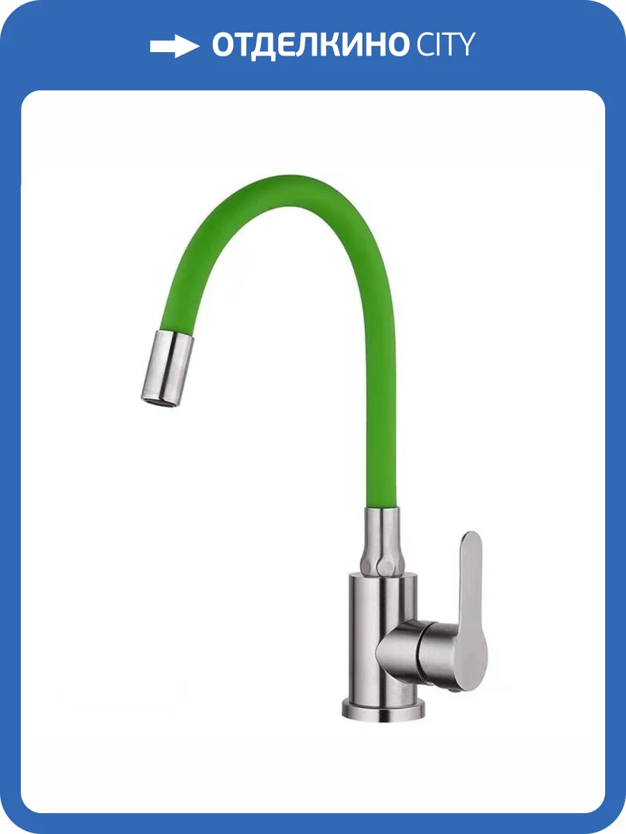 Смеситель для кухни Fashun A54101-6 с гибким изливом, сатин, зеленый фото 3
