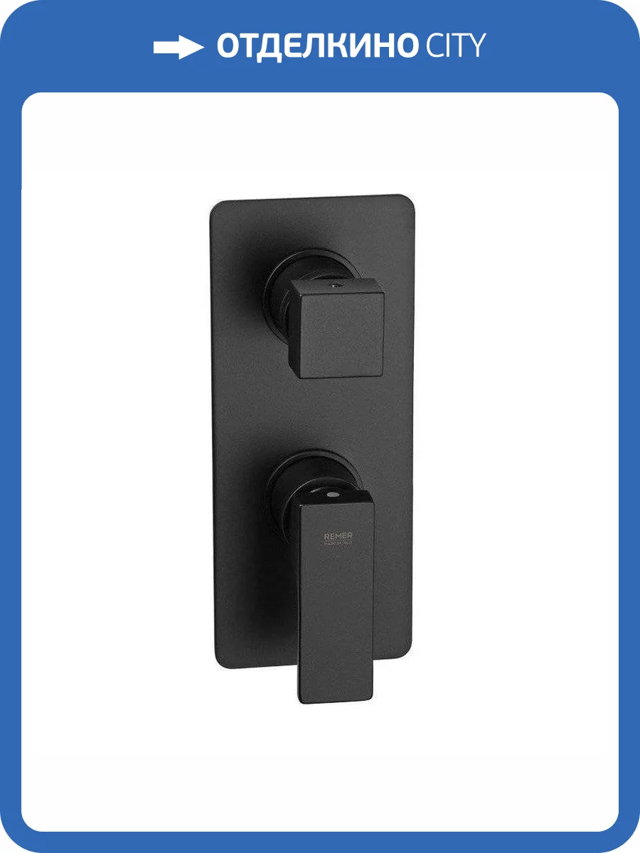 Смеситель для душа Remer Absolute AU92KBNO черный матовый фото 3
