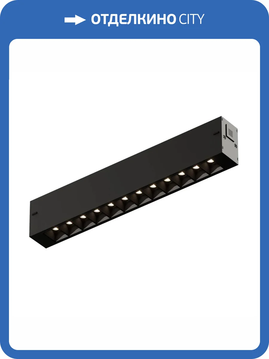 Трековый светильник Denkirs Simple Grill DK8101-BK фото 3