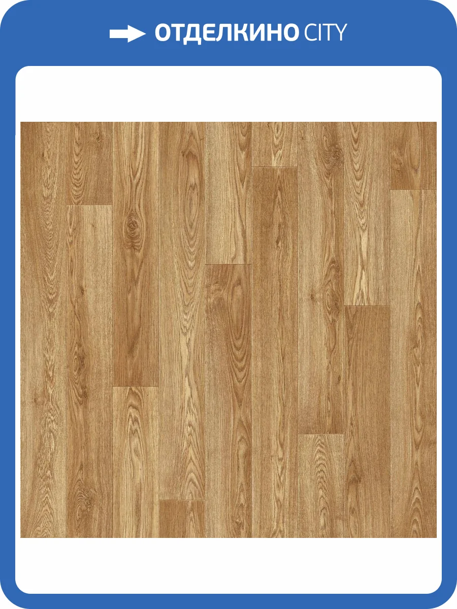 Линолеум Tarkett Sprint Pro Baden 2 3м (резка) фото 3