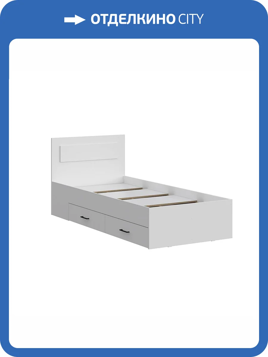 Кровать Арника Бали 00-00184858 белый шагрень с ящиками 90x200 фото 6