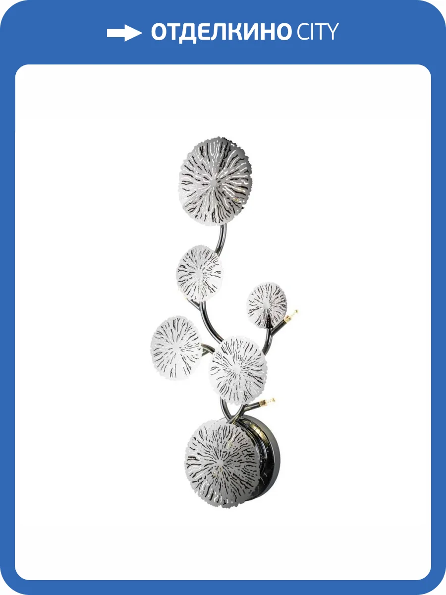 Настенный светильник Modelux Modestyle MS.1502.05 CR фото 6