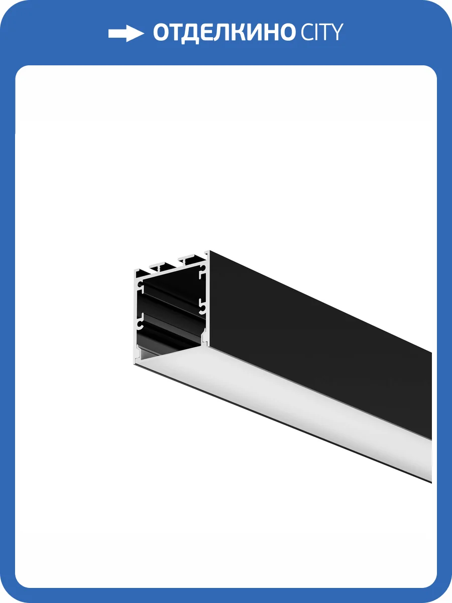 Профиль алюминиевый накладной-подвесной Led Strip 633004 фото 6