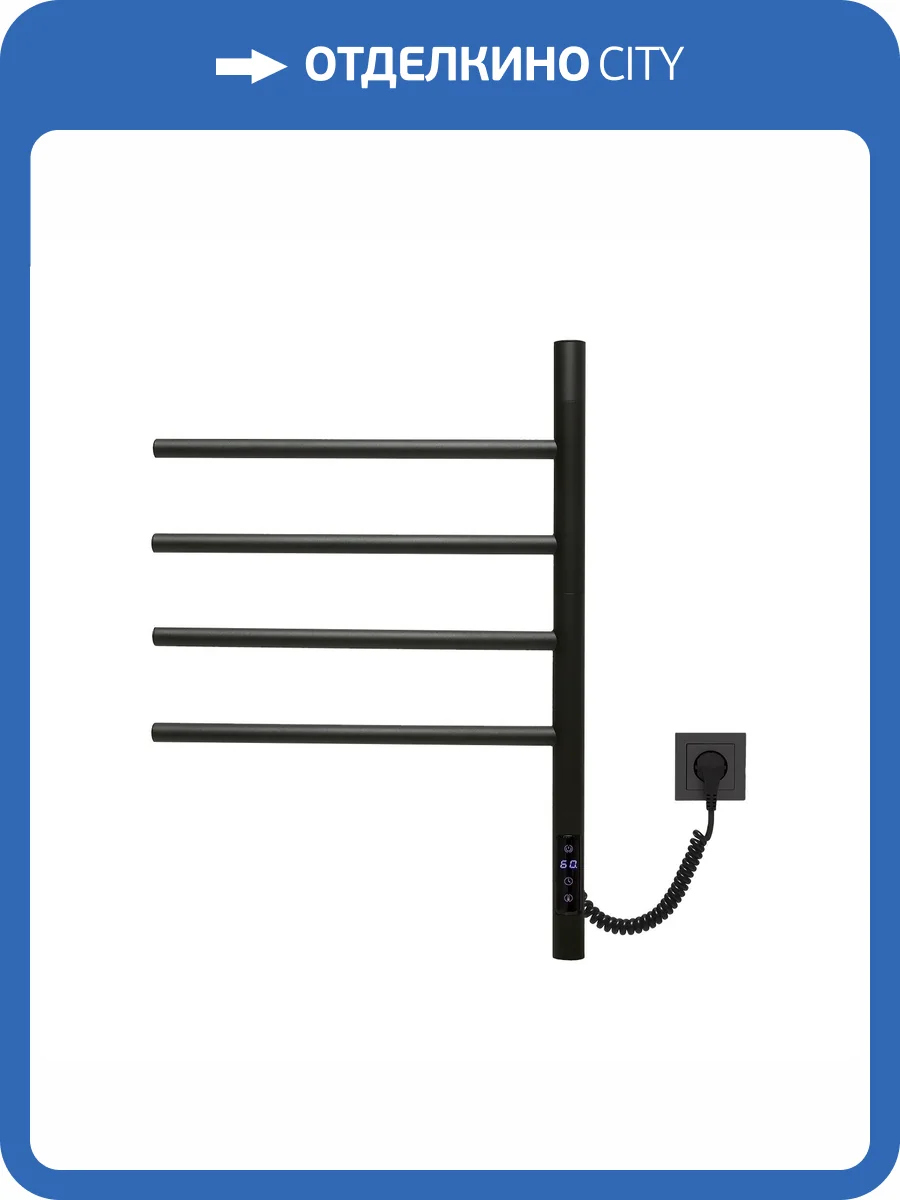 Полотенцесушитель электрический Vincea VTD-1S1CBE черный, с таймером, 43x60 фото 5