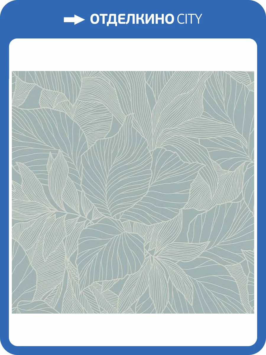 Обои Rasch Deco Style 314915 фото 2