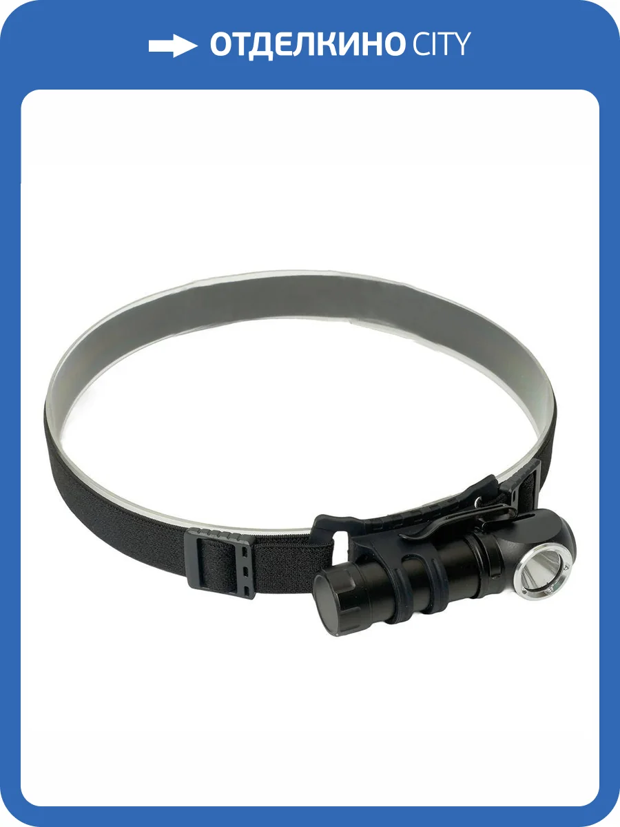 Фонарь налобный Feron 51119 фото 10