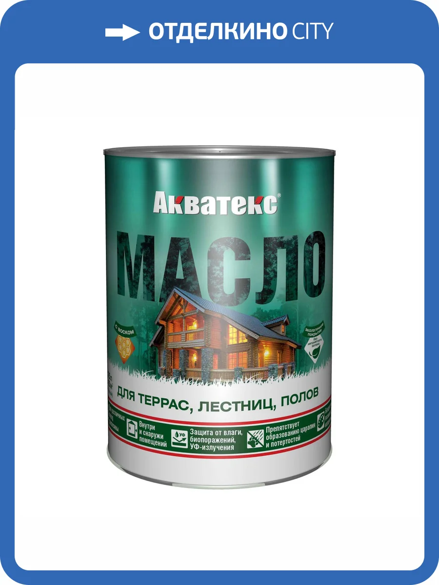 Масло для террас Акватекс матовое графит 0.75 л фото 2