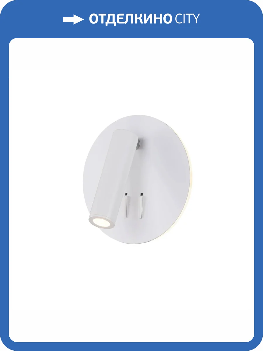 Спот Technical Los 176 C176-WL-01-6W-W фото 2