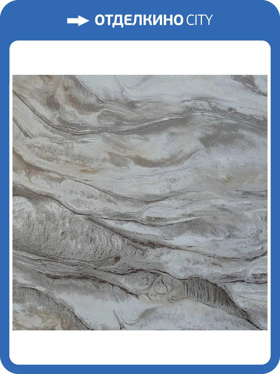 Обои Wiganford Fusion ER71202 фото 2