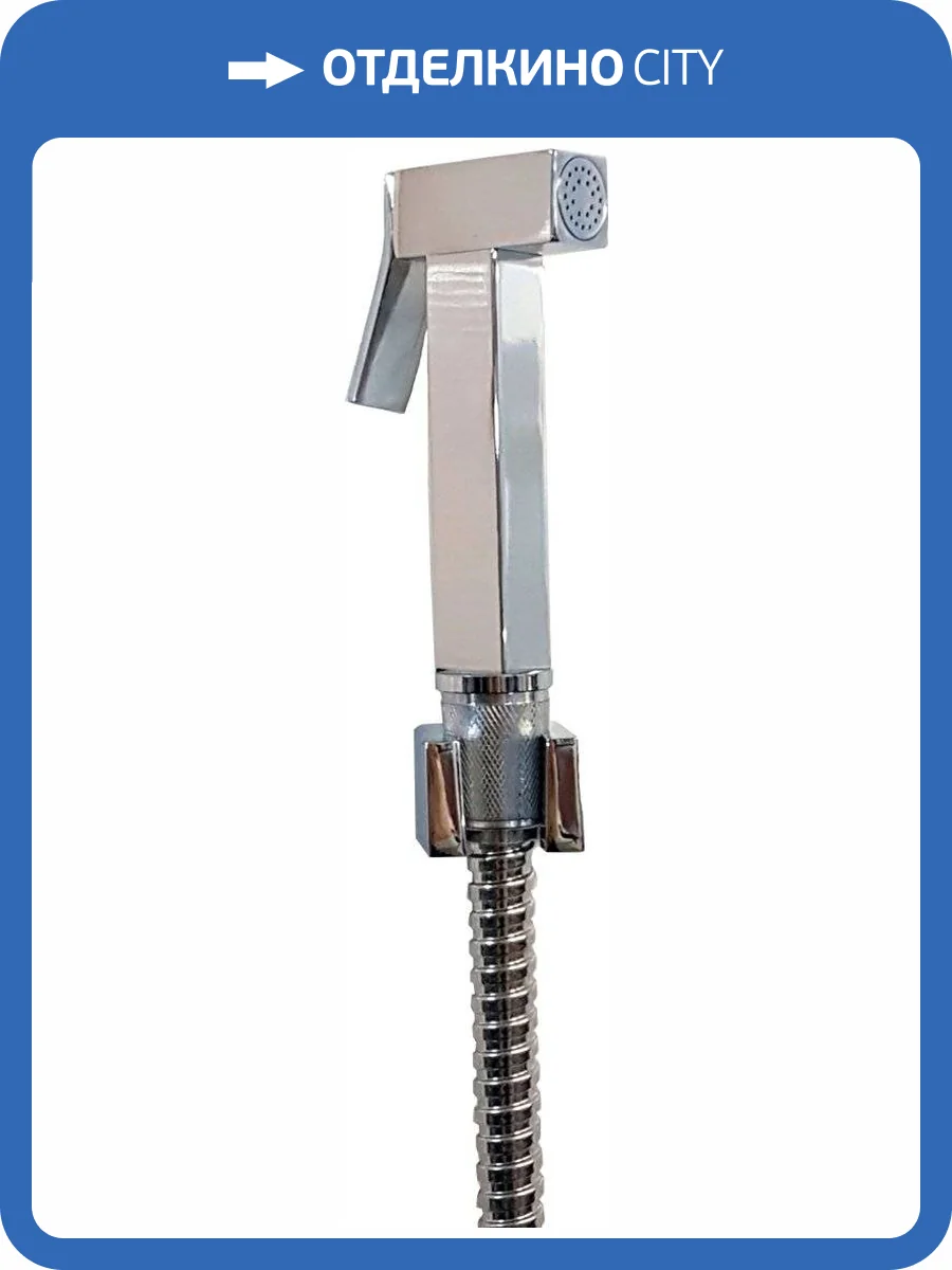 Гигиенический душ GPD STS03 фото 3