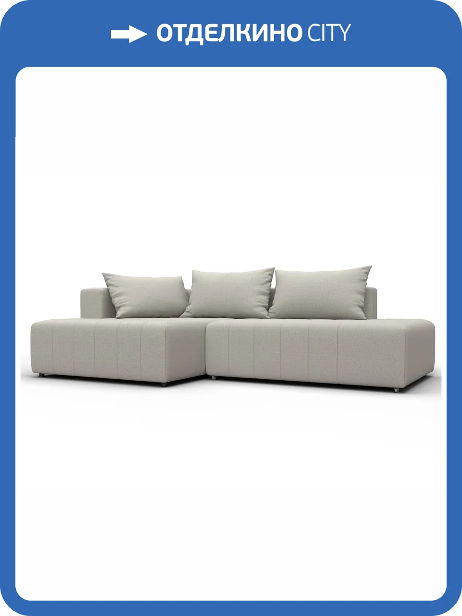Диван угловой Лига Диванов Лига-103 134809L Бежевый фото 11