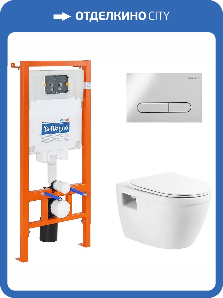 Унитаз с инсталляцией BelBagno Loto BB070CHR/SC/BB002-80/BB005-PR-CHROME с кнопкой хром фото 26