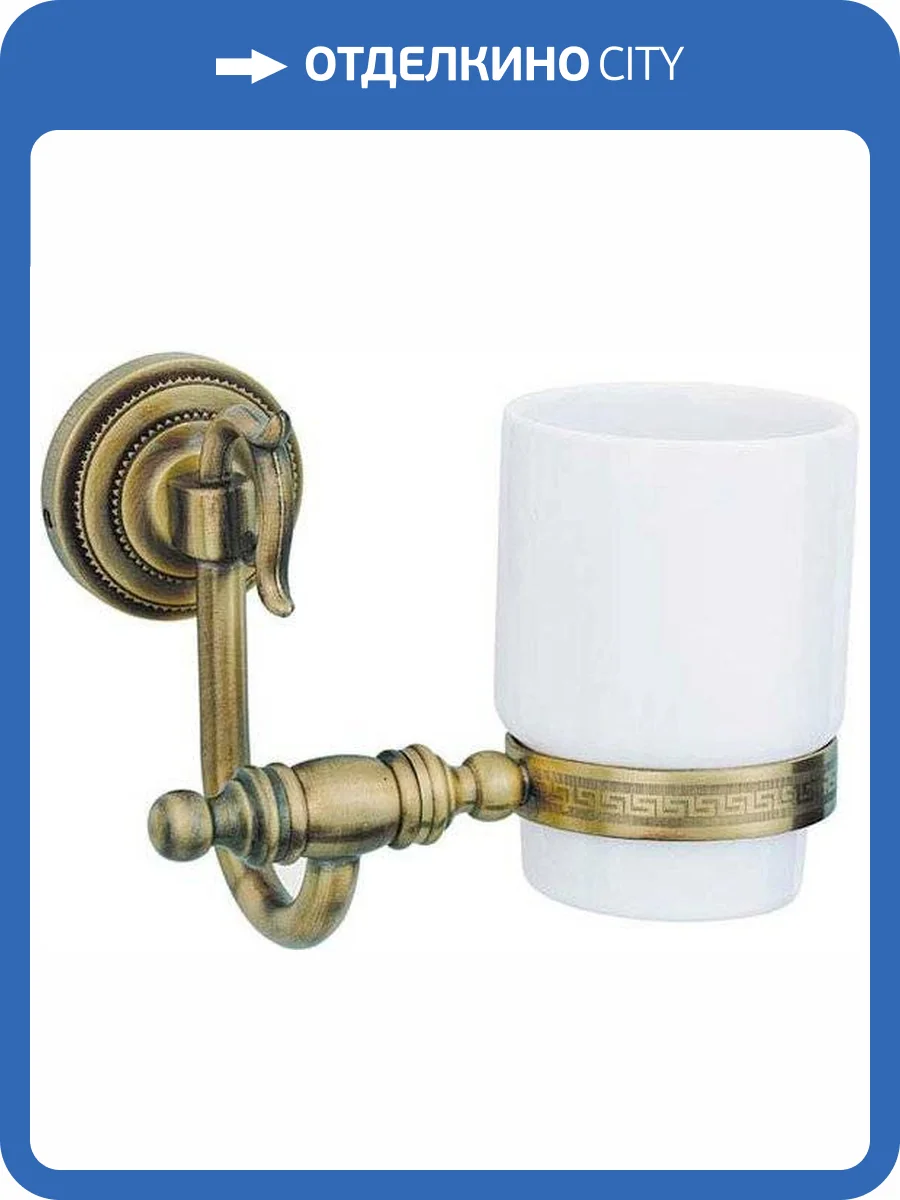 Стакан Boheme Medici 10604 фото 3