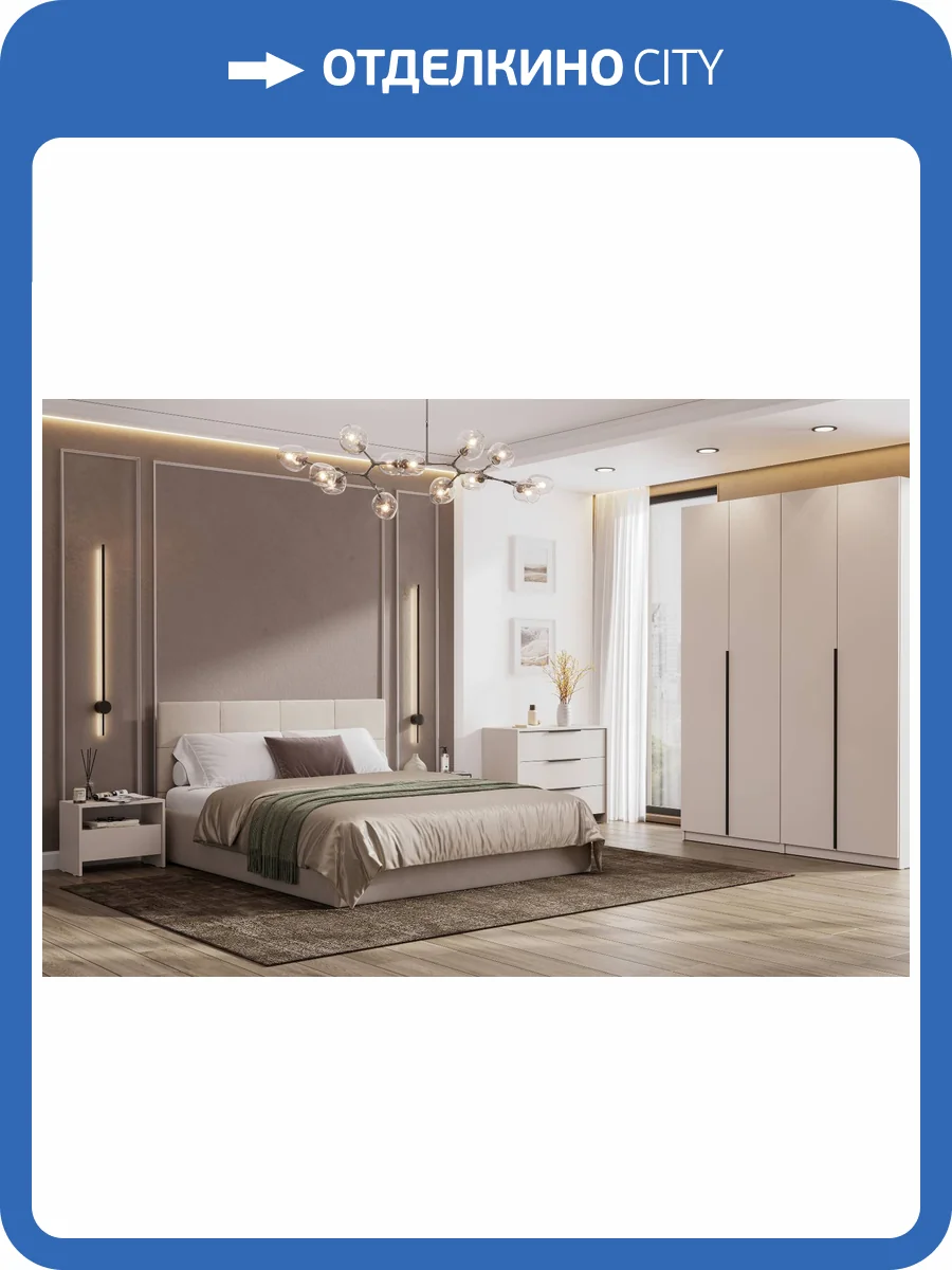 Гарнитур для спальни Арника Камелия Н00165171 меланж комплект 1 фото 8