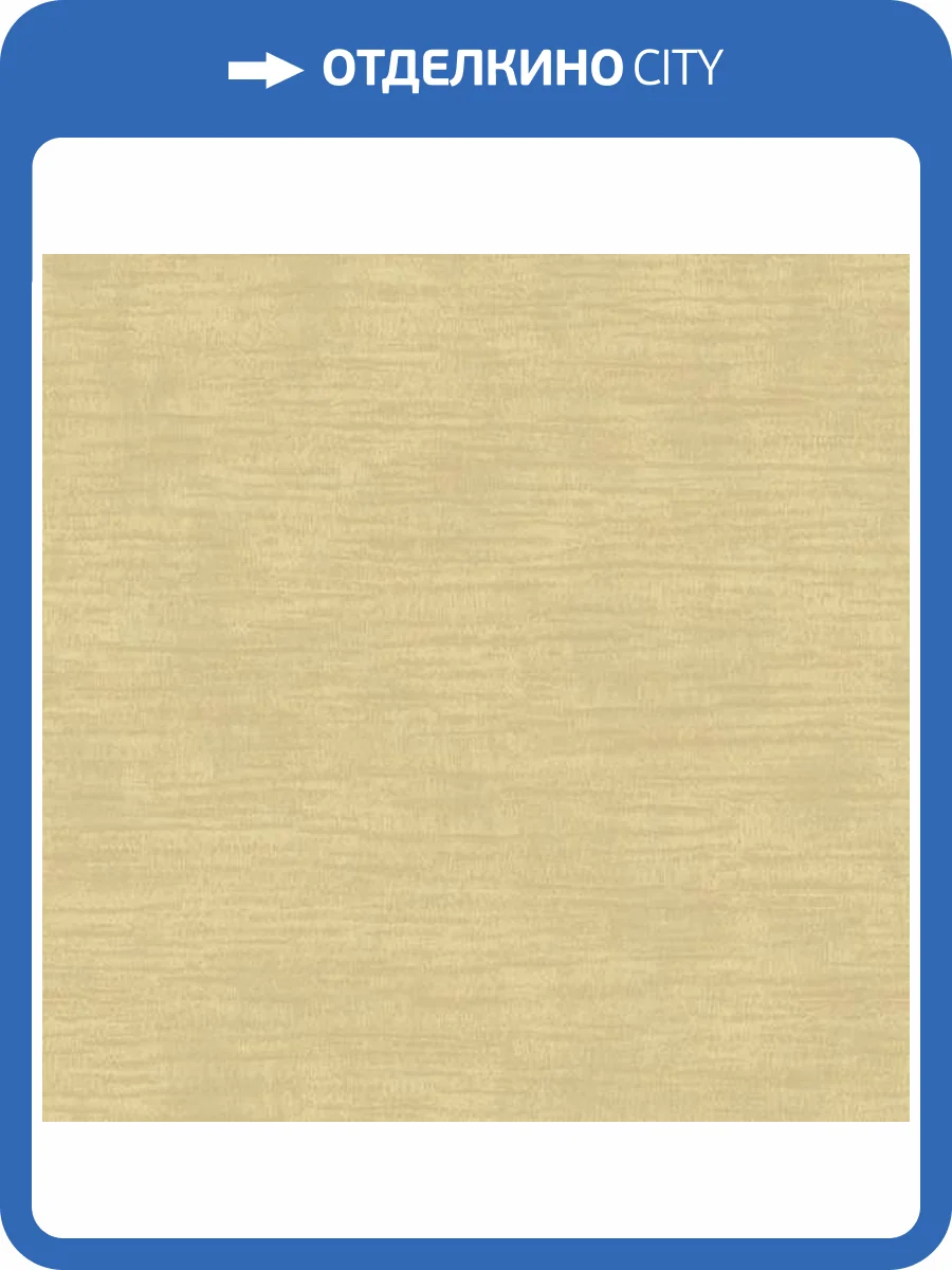 Обои Architector Essential Textures 2231805 фото 2