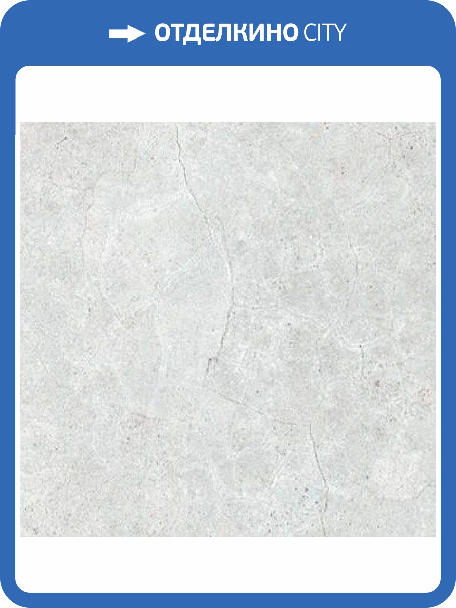 Керамическая плитка Керамин Сонора 1 Серый 25x75 фото 3